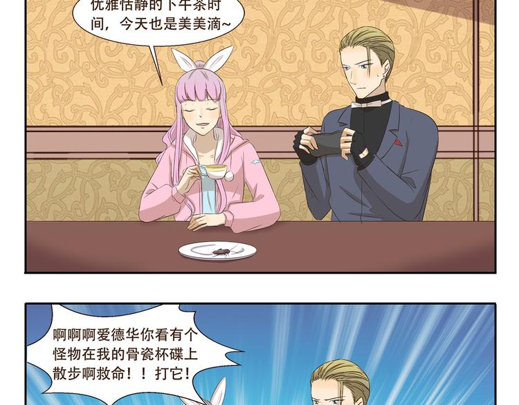 第271话 心理阴影-第271话
