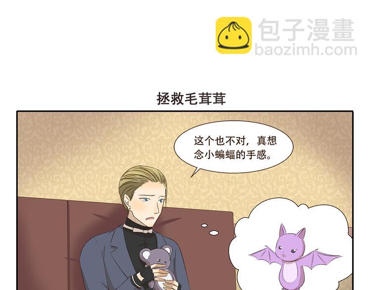 第271话 心理阴影-第271话