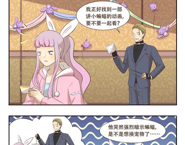 第271话 心理阴影-第271话