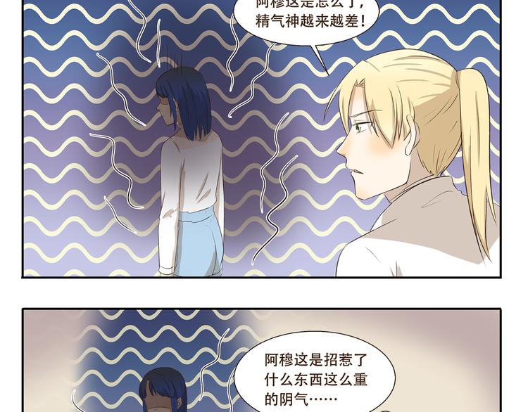 第273话 神秘机构-第273话