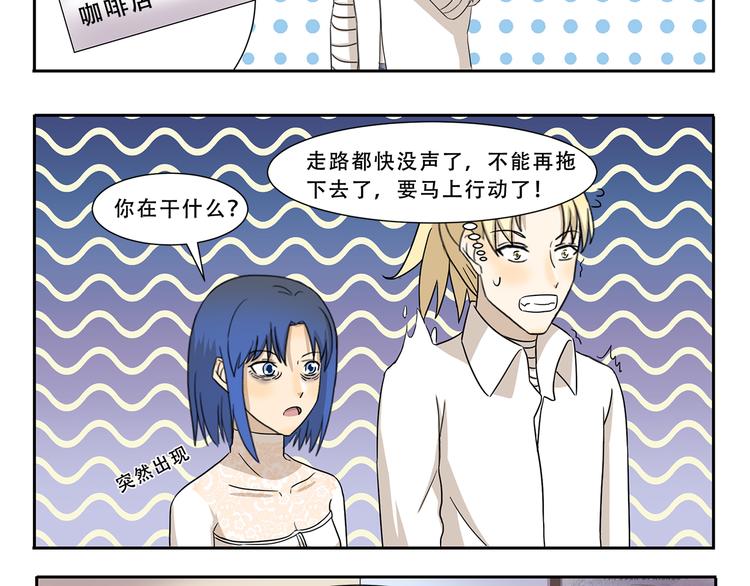 第273话 神秘机构-第273话