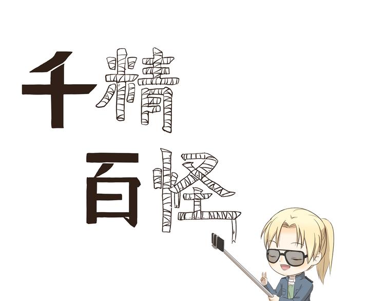 第275话 自由播客-第275话