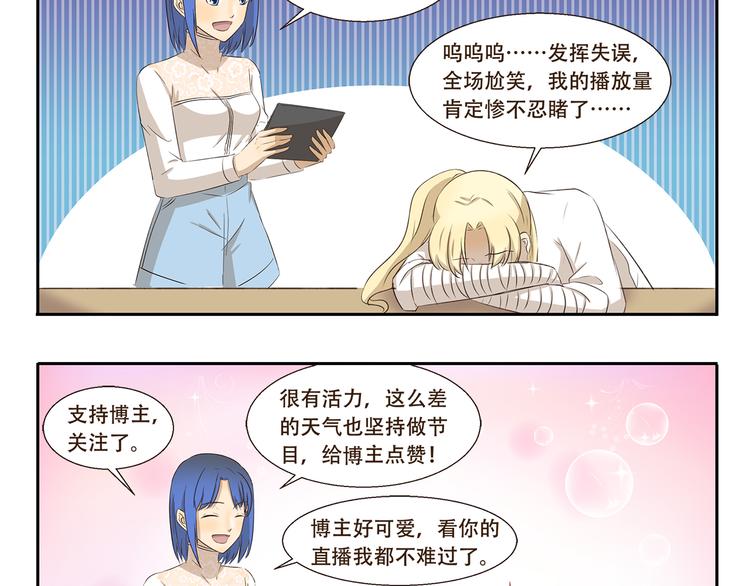 第275话 自由播客-第275话