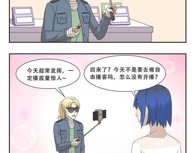 第275话 自由播客-第275话