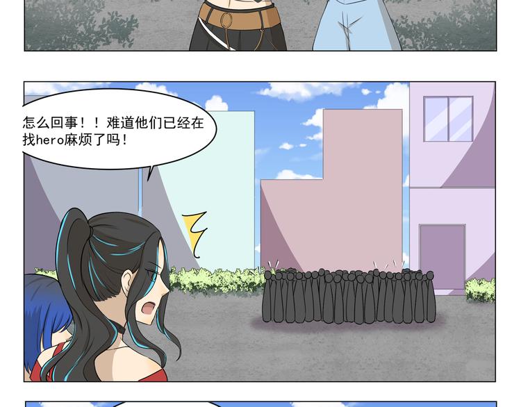 第279话 望子成&ldquo;龙&rdquo;-第279话
