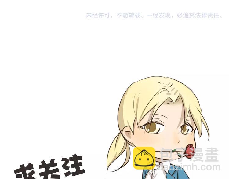 第29话 血统证明-第29话