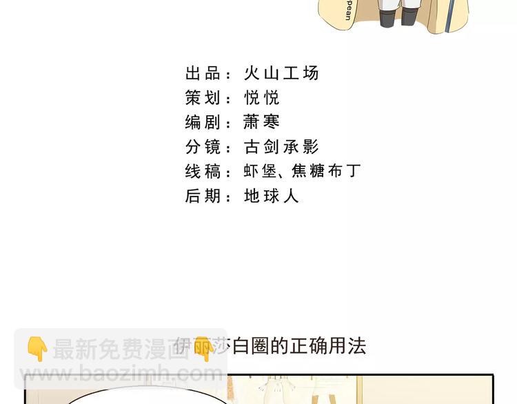 第29话 血统证明-第29话