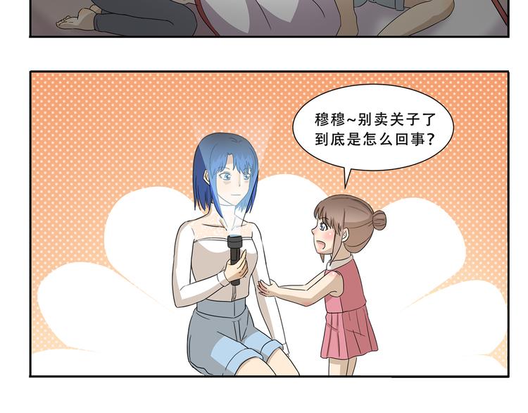 第283话 都市怪谈 雨夜缉凶-第283话