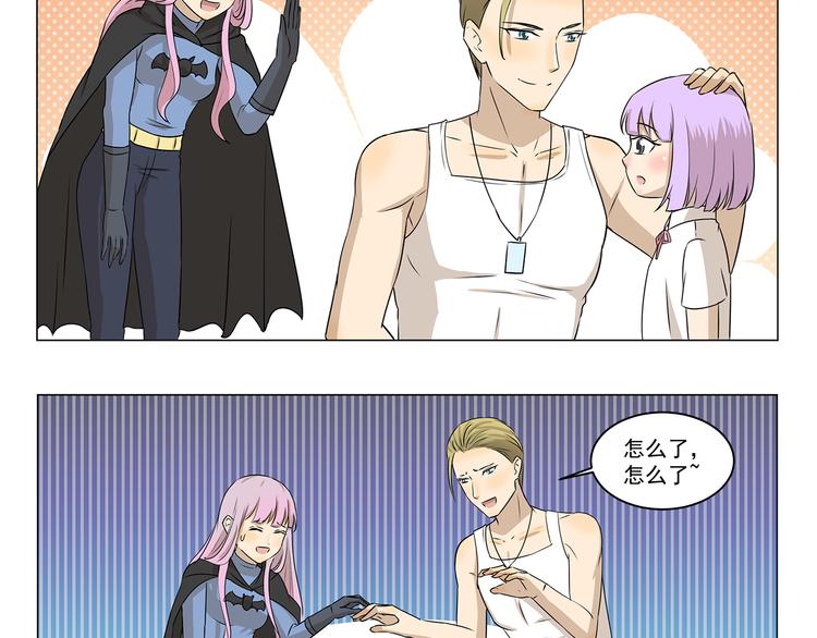 第285话 热心公益 金刚狼-第285话