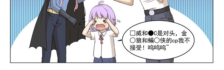 第285话 热心公益 金刚狼-第285话