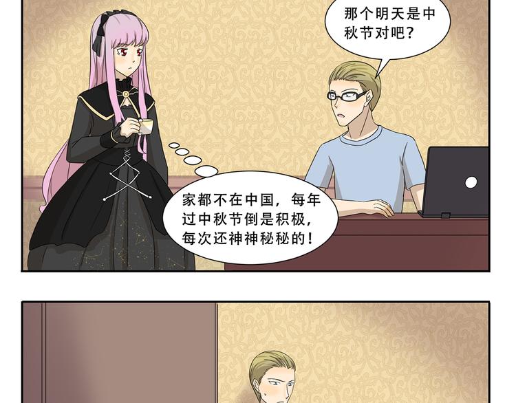 第285话 热心公益 金刚狼-第285话