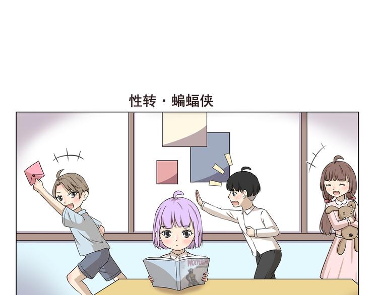 第285话 热心公益 金刚狼-第285话