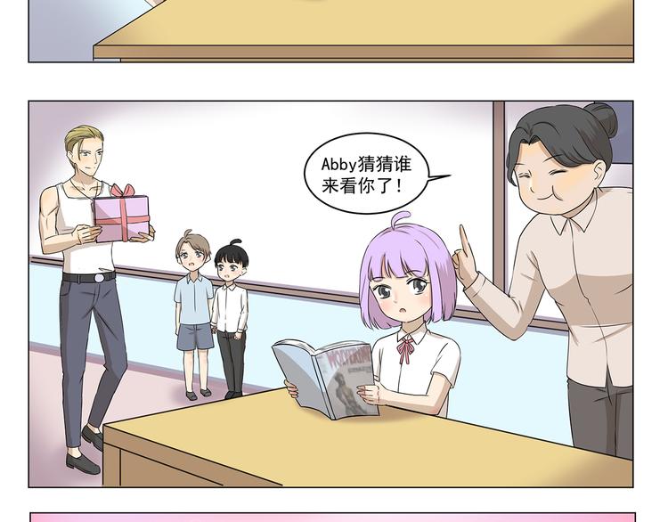 第285话 热心公益 金刚狼-第285话