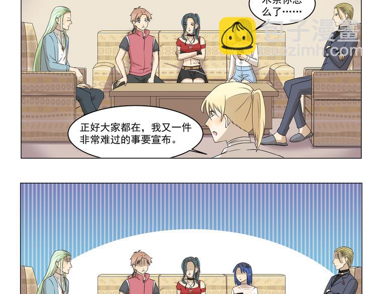 第287话 大红包-第287话