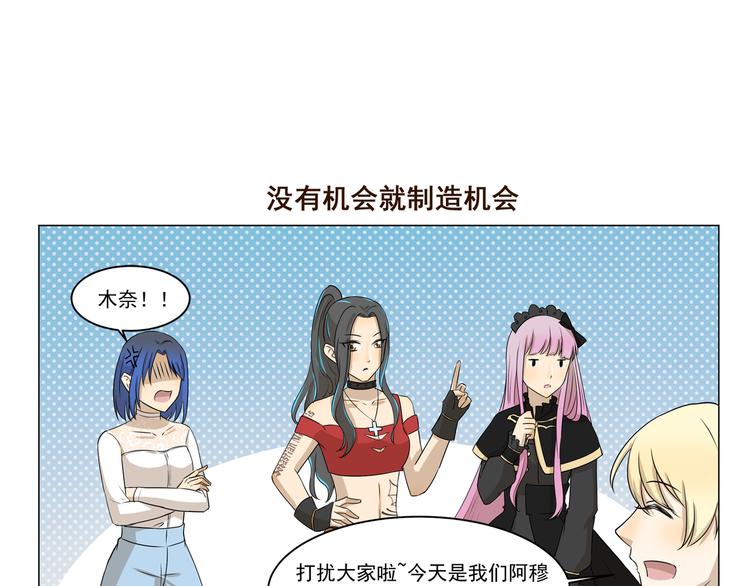 第287话 大红包-第287话