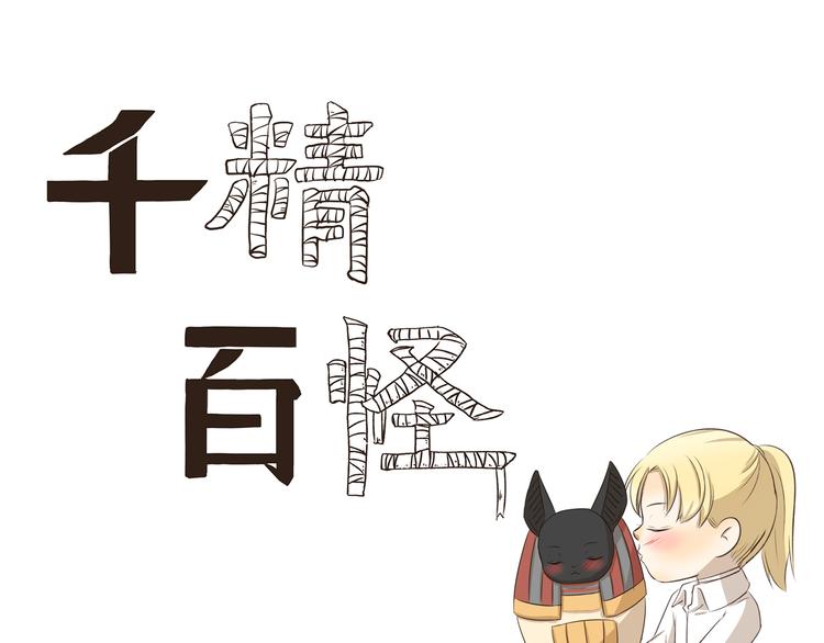 第289话 大扫除-第289话