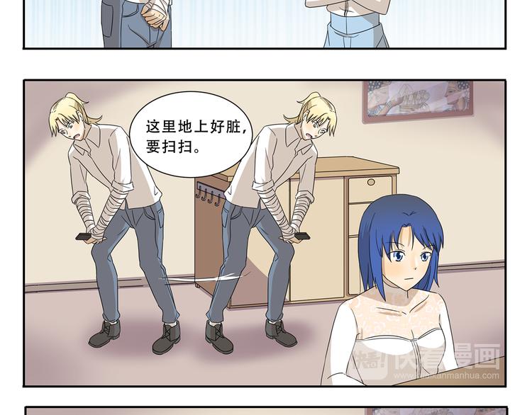 第289话 大扫除-第289话