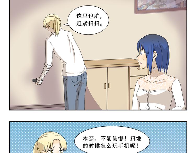 第289话 大扫除-第289话