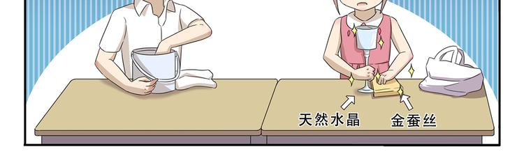 第291话 狼和木乃伊的对决-第291话