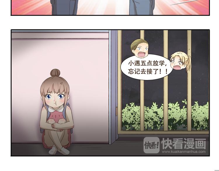 第291话 狼和木乃伊的对决-第291话