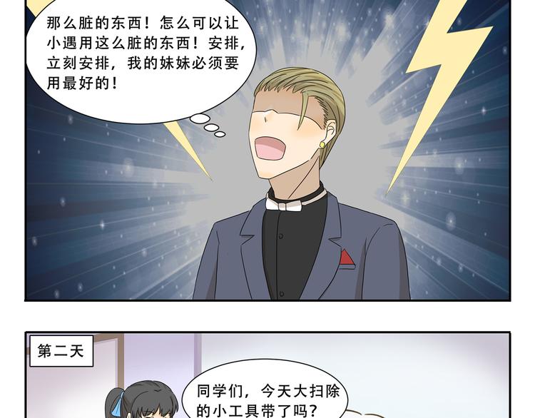 第291话 狼和木乃伊的对决-第291话