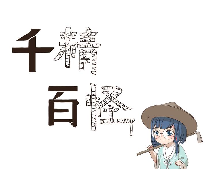 第293话 菜市场-第293话
