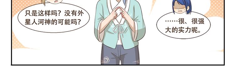 第293话 菜市场-第293话