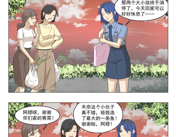 第293话 菜市场-第293话