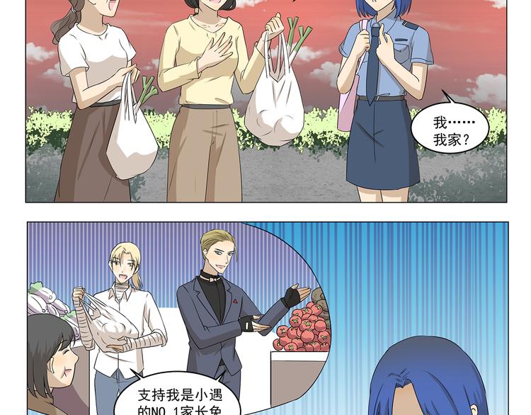 第293话 菜市场-第293话