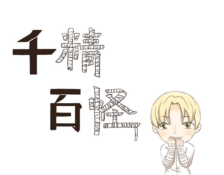 第295话 木奈计划通-第295话