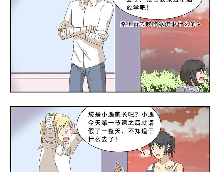 第295话 木奈计划通-第295话