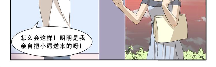 第295话 木奈计划通-第295话