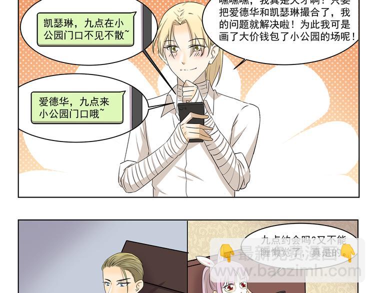 第295话 木奈计划通-第295话