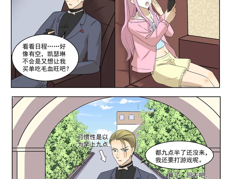 第295话 木奈计划通-第295话