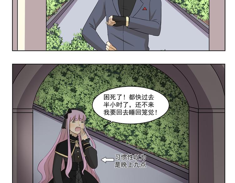 第295话 木奈计划通-第295话
