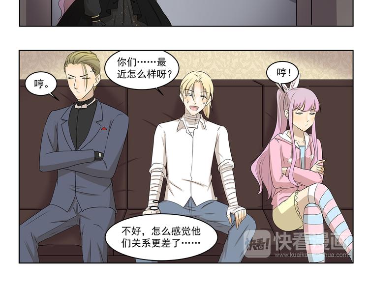 第295话 木奈计划通-第295话