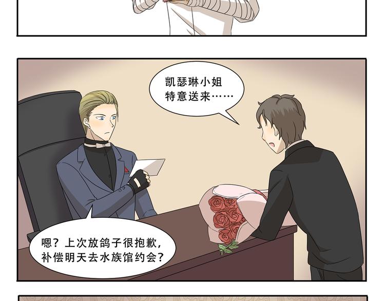 第295话 木奈计划通-第295话
