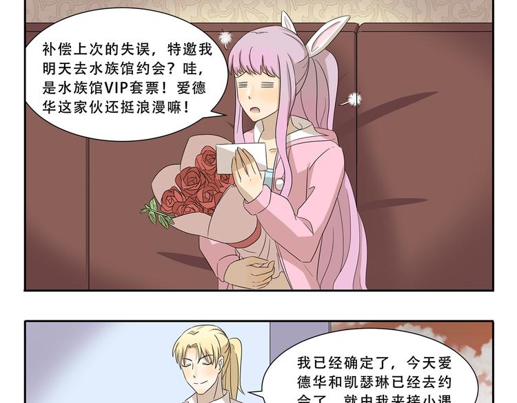第295话 木奈计划通-第295话