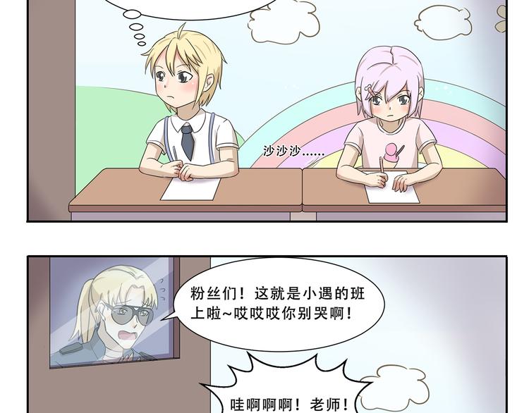 第297话 太感人了-第297话