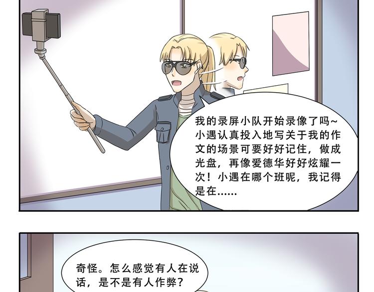 第297话 太感人了-第297话
