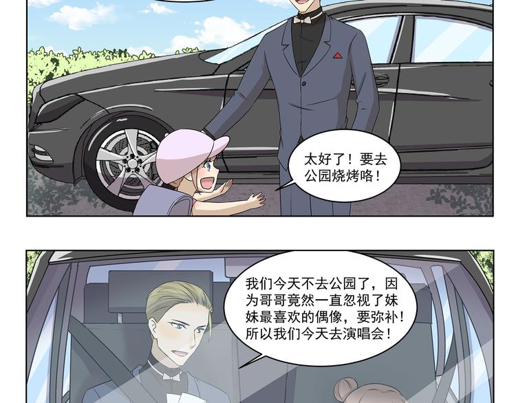 第299话 违心发言-第299话
