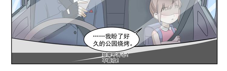 第299话 违心发言-第299话
