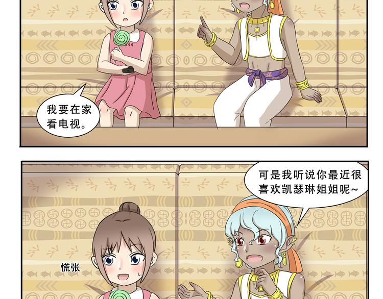 第299话 违心发言-第299话