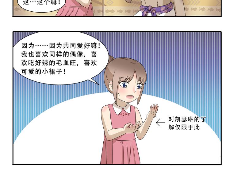 第299话 违心发言-第299话