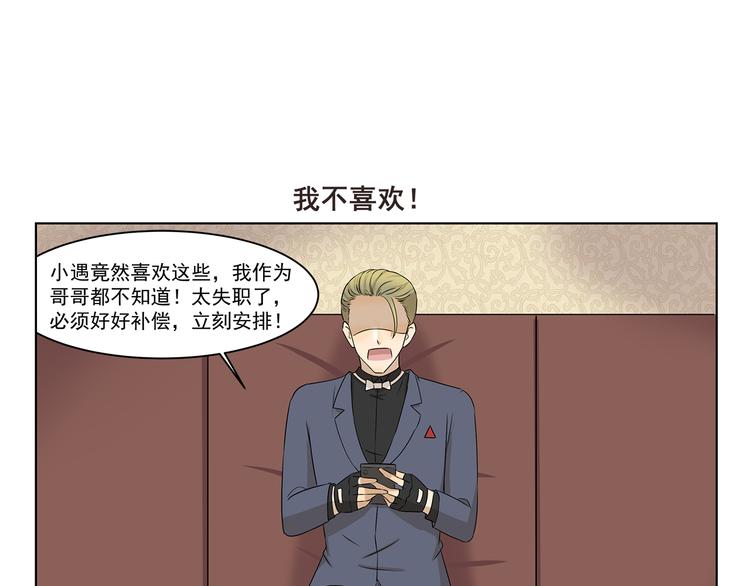第299话 违心发言-第299话