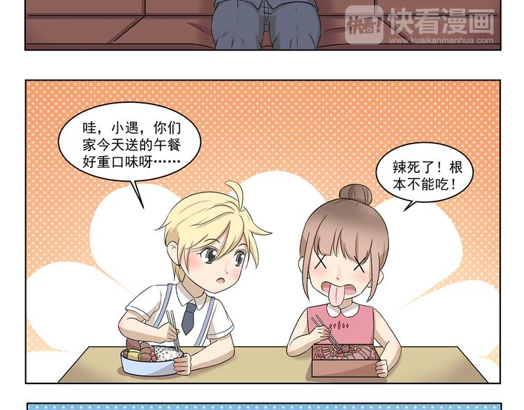 第299话 违心发言-第299话