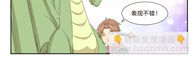 第31话 吃醋记-第31话