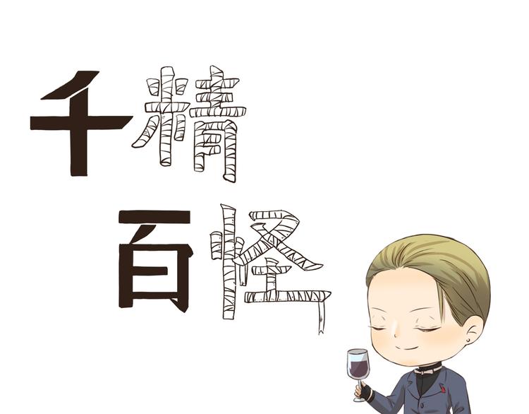 第301话 愉快的交易-第301话