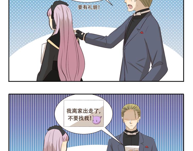 第301话 愉快的交易-第301话