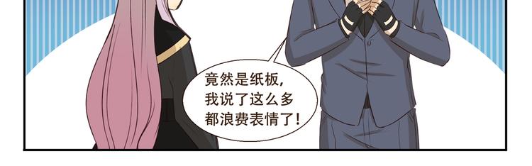 第301话 愉快的交易-第301话